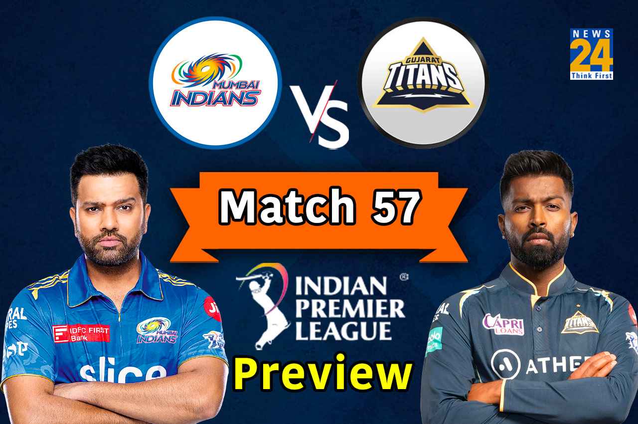 MI vs GT Preview: प्लेऑफ में जगह पक्की करने मुंबई के खिलाफ उतरेगी गुजरात की टीम, देखें हेड टू हेड रिकॉर्ड और पिच रिपोर्ट