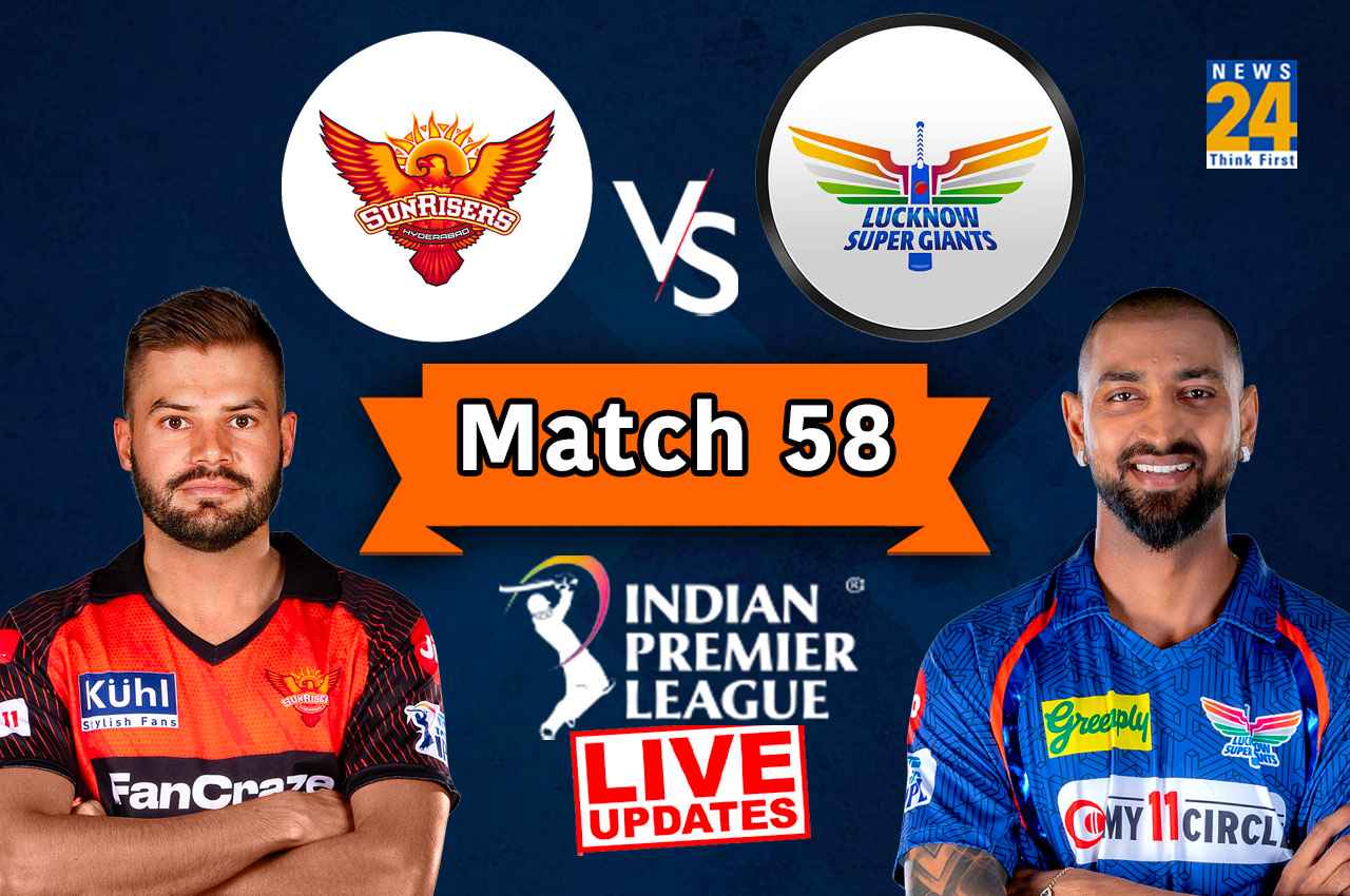 IPL 2023, LSG vs SRH: निकोलस पूरन ने मचाया तूफान, सनराइजर्स हैदराबाद को 7 विकेट से दी करारी शिकस्त
