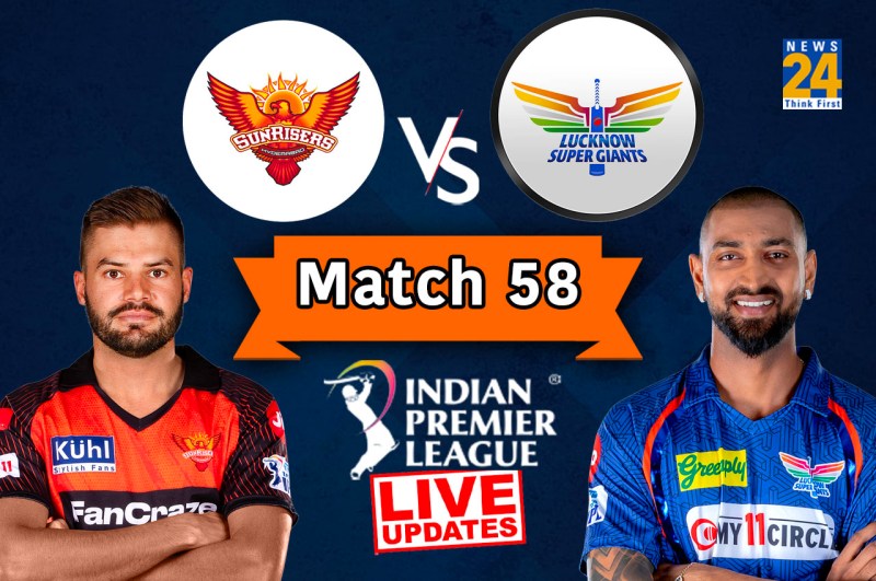 IPL 2023 LSG vs SRH Live Updates