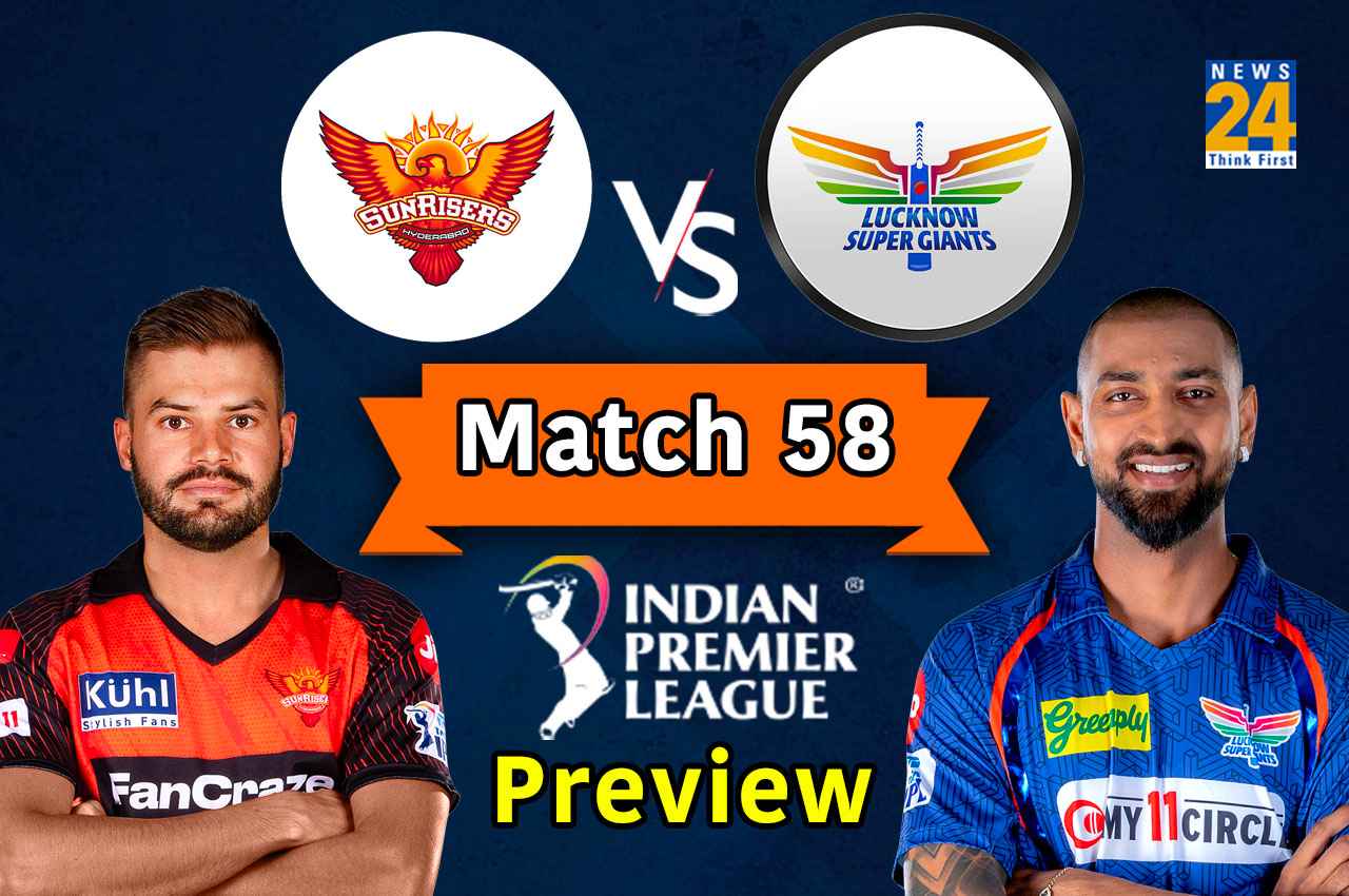 LSG vs SRH Preview: हैदराबाद के खिलाफ जीत की हैट्रिक दर्ज करने उतरेगी लखनऊ, जानें पिच पर किसे मिलेगी मदद