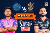 IPL 2023 RCB vs RR Live updates