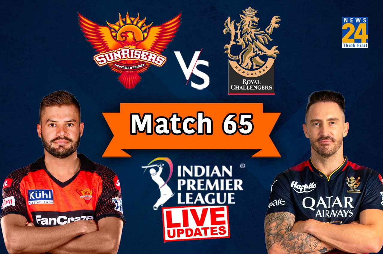 IPL 2023, SRH vs RCB: किंग कोहली की सेंचुरी, डु प्लेसिस का तूफान, बेंगलोर ने हैदराबाद को 8 विकेट से रौंदा