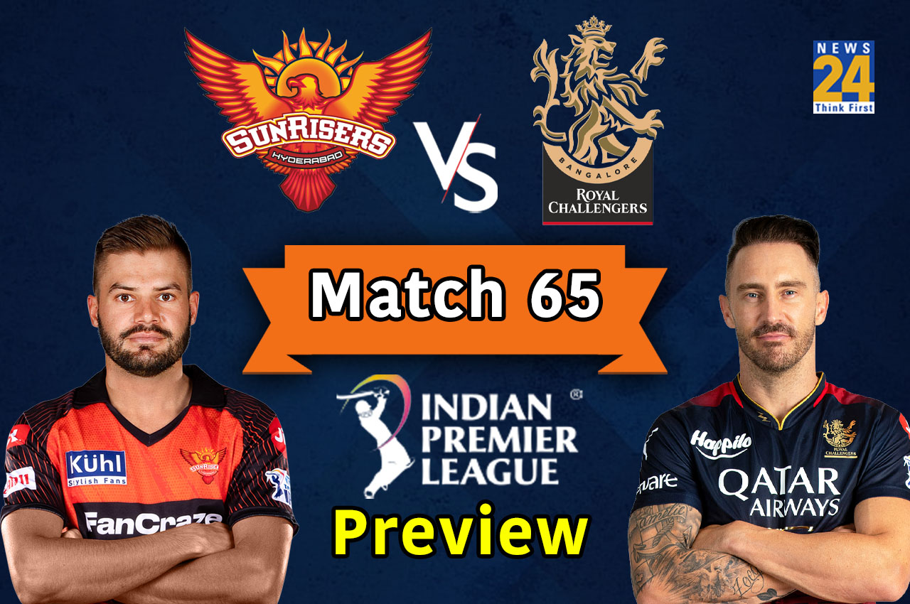 IPL 2023 RCB vs SRH Match Preview