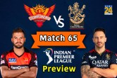 IPL 2023 RCB vs SRH Match Preview