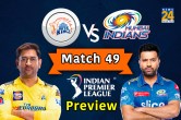 IPL 2023 MI vs CSK MS Dhoni