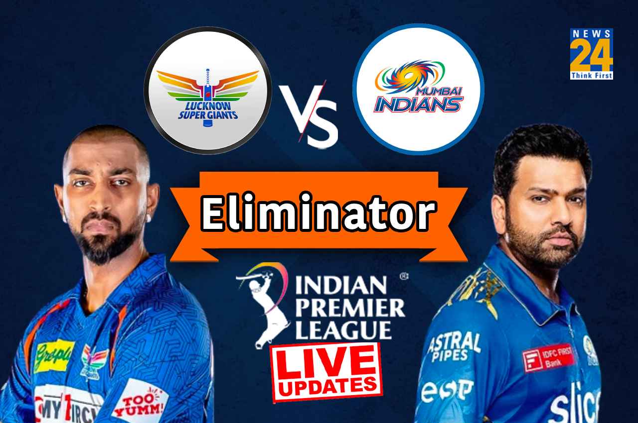 IPL 2023 MI vs GT: लखनऊ को 81 रनों से रौंदकर दूसरे क्वालीफायर में पहुंची मुंबई इंडियंस, जीते के हीरो बने मधवाल