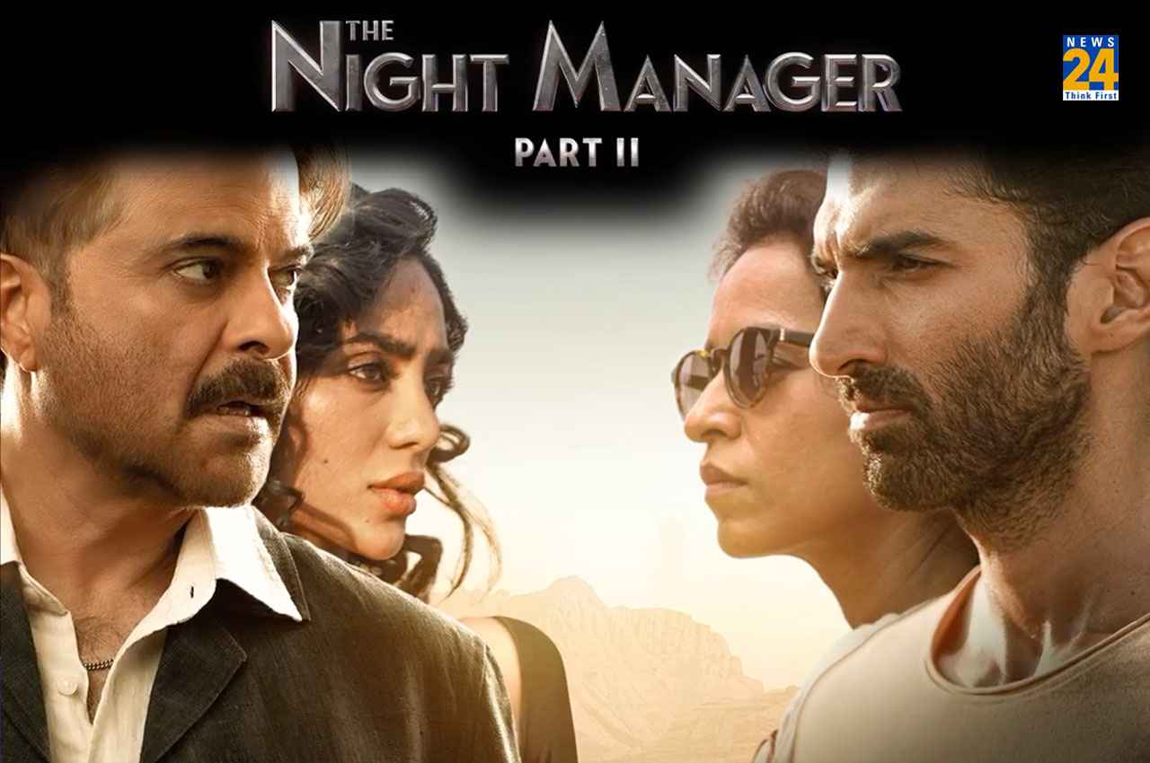 The Night Manager Season 2: जल्द आ रहा है 'नाइट मैनेजर', जानें कब और कहां रिलीज होगा सीरीज का 'सीजन 2'