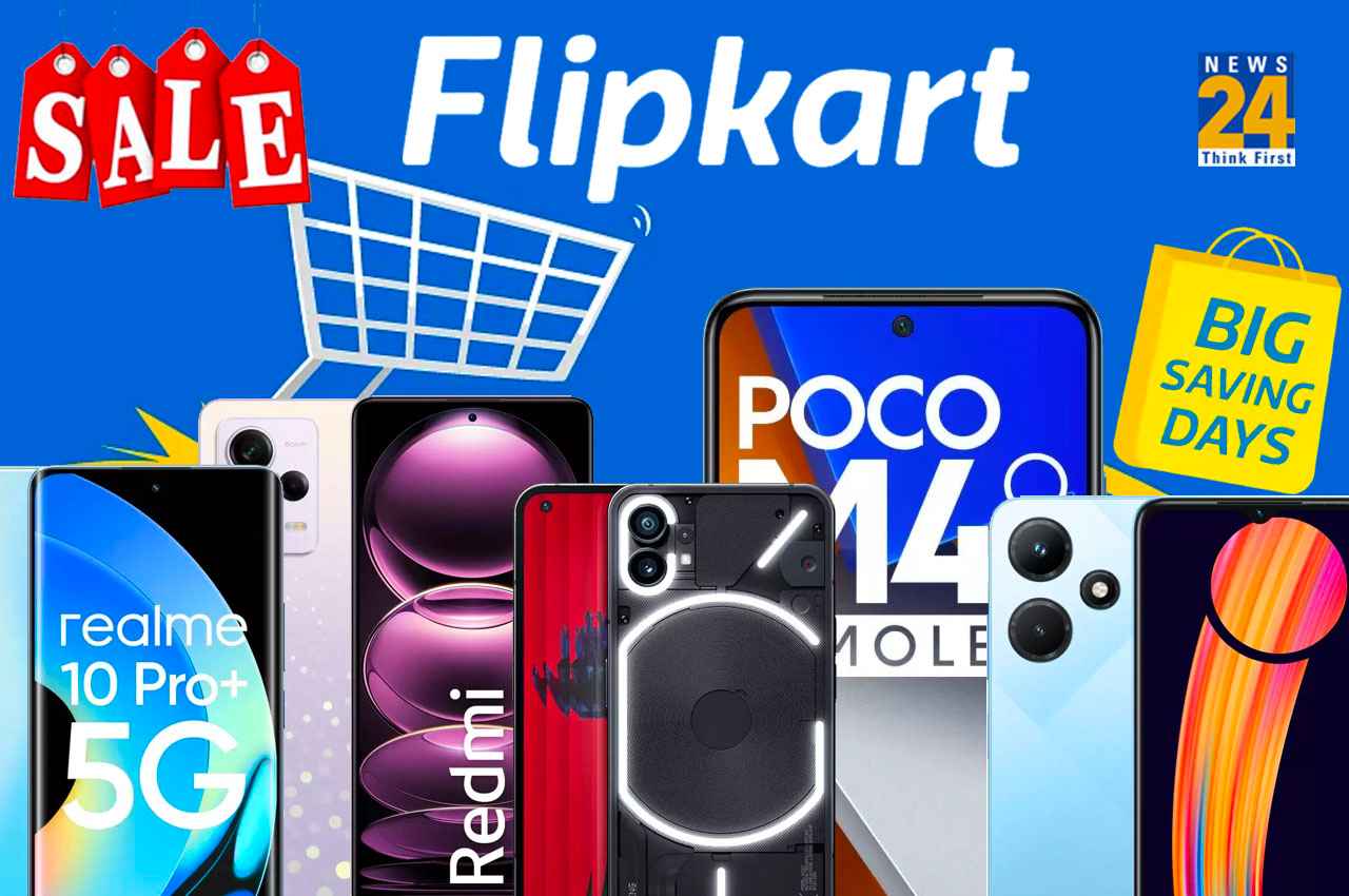 Flipkart Big Saving Days: इन स्मार्टफोन पर तगड़े ऑफर्स, 10 से 30 हजार तक की रेंज हुई और सस्ती!
