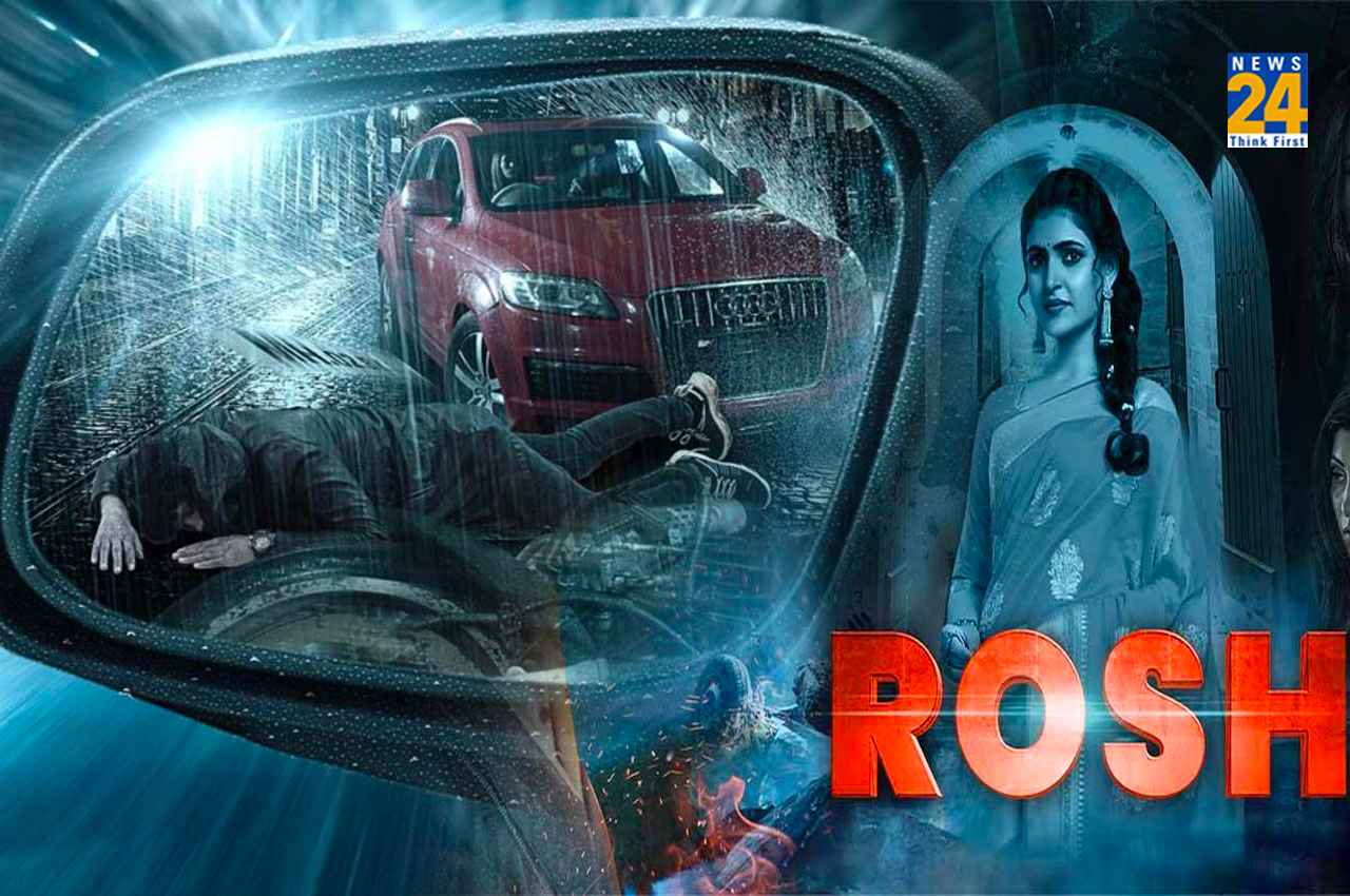 Rosh: थिएटर में रिलीज के लिए तैयार जयवीर पंघाल द्वारा निर्देशित 'रोश', थ्रिल और सस्पेंस का मिलेगा डबल डोज