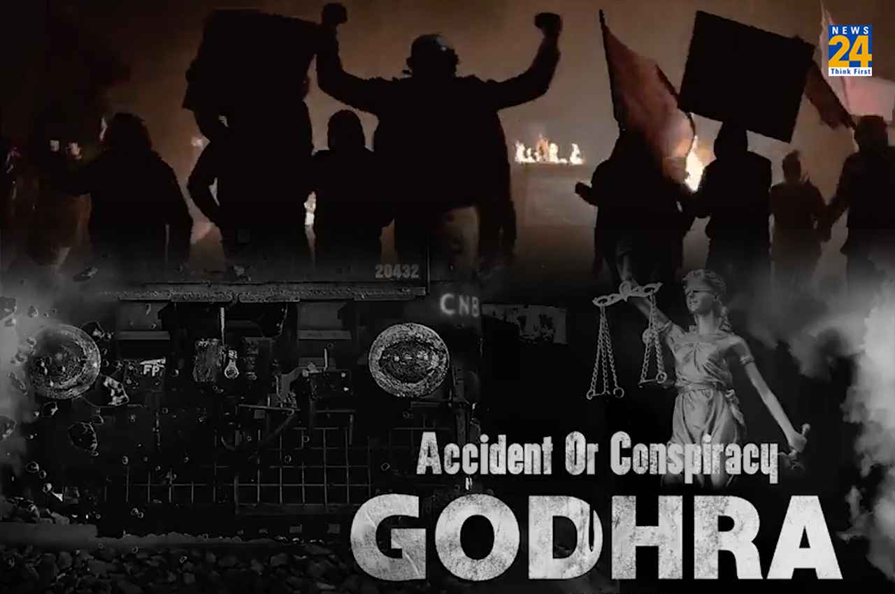 Godhra: Accident Or Conspiracy Teaser: एक्सीडेंट या साजिश! 21 साल बाद गोधरा कांड के राज से उठेगा पर्दा, टीजर रिलीज