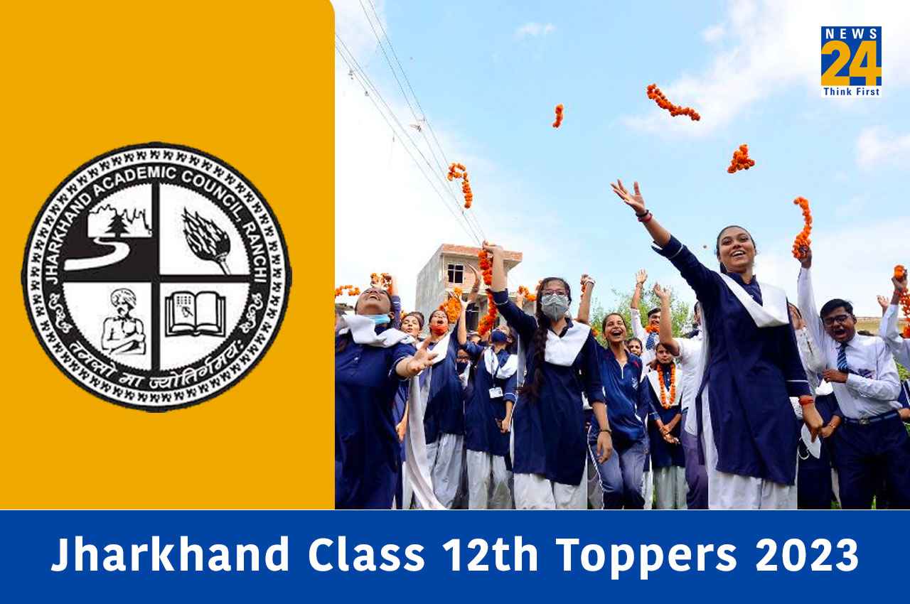JAC 12th Science Toppers List 2023: झारखंड 12वीं साइंस बोर्ड का रिजल्ट जारी, 81.45 फीसदी स्टूडेंट्स हुए पास, यहां चेक करें टॉपर्स