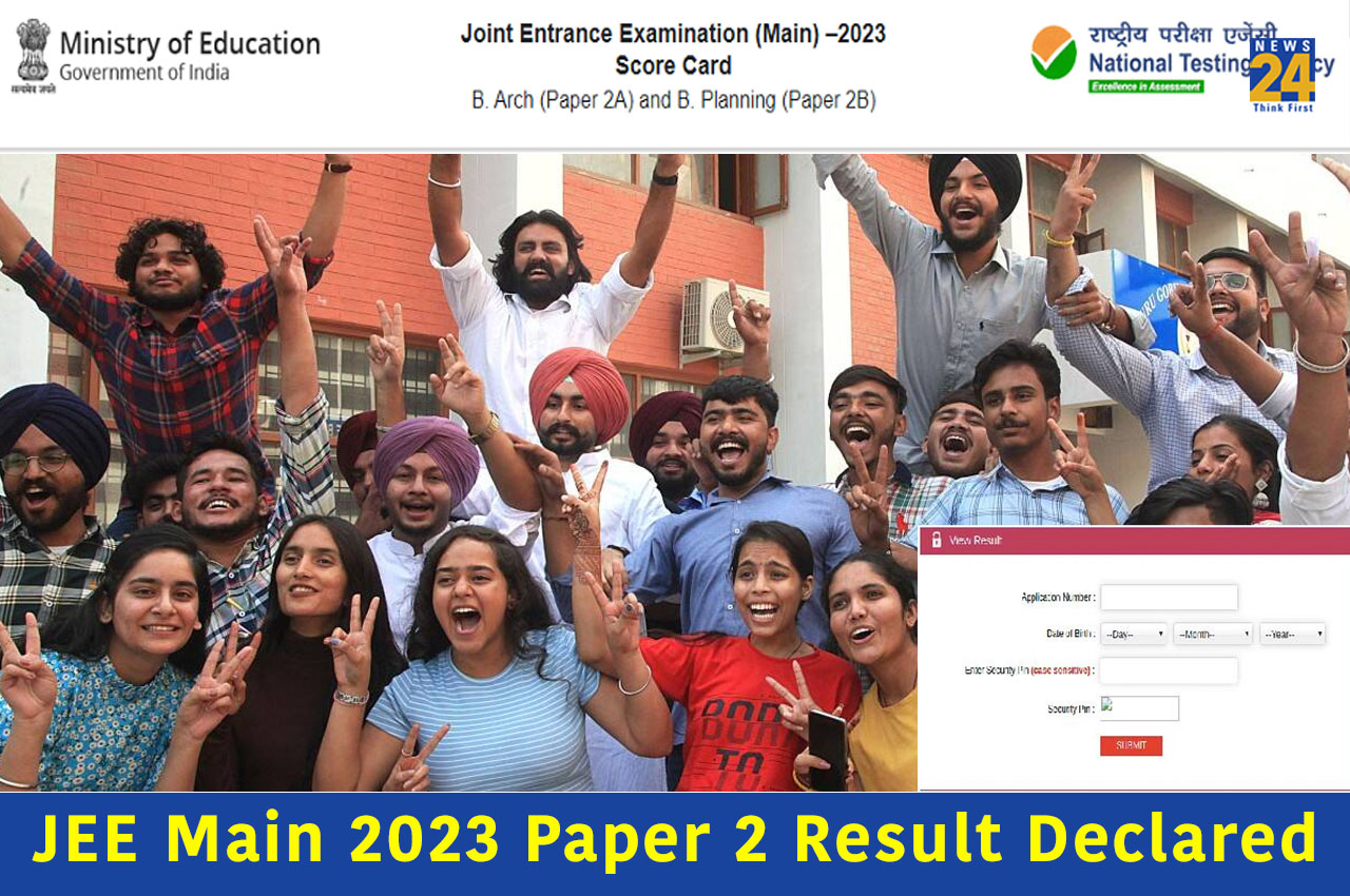 JEE Main 2023 paper 2 result