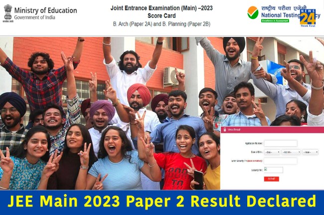 JEE Main 2023 paper 2 result