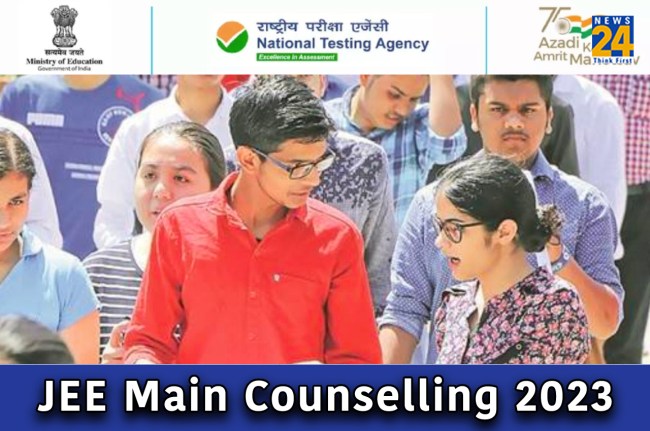 JEE Main Counselling 2023 JEE Main Counselling 2023