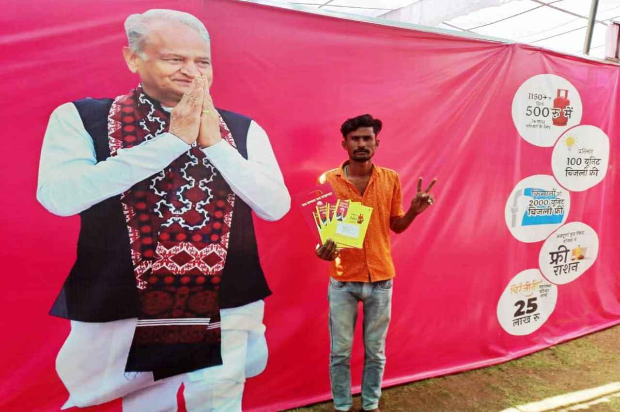 Jaipur News