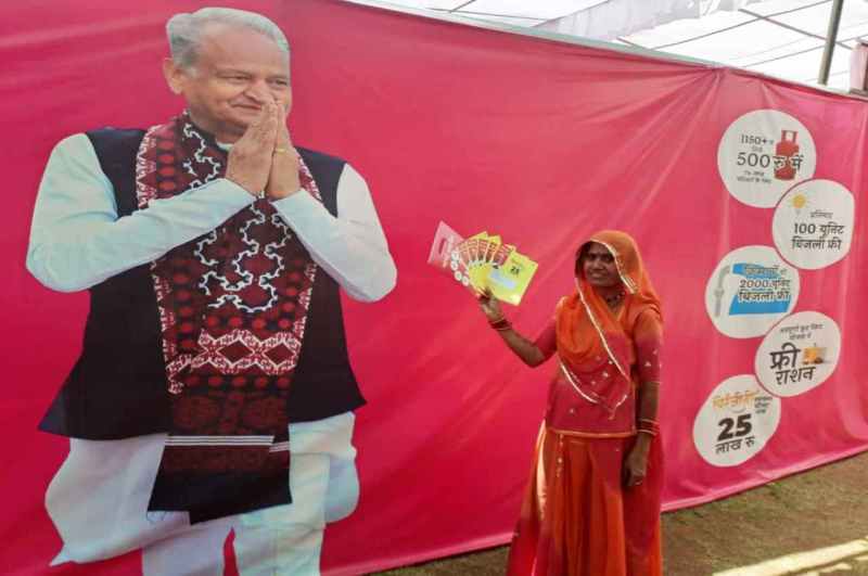 Jaipur News