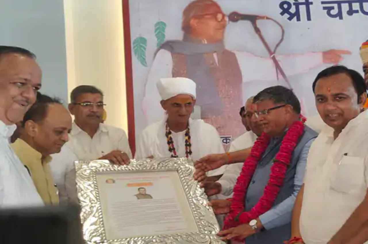 Jodhpur News: चंपालाल बांठिया ट्रस्ट ने किया राज्यपाल कटारिया का सम्मान, कटारिया बोले- 'जीवन में पवित्रता सबसे बड़ी दौलत'