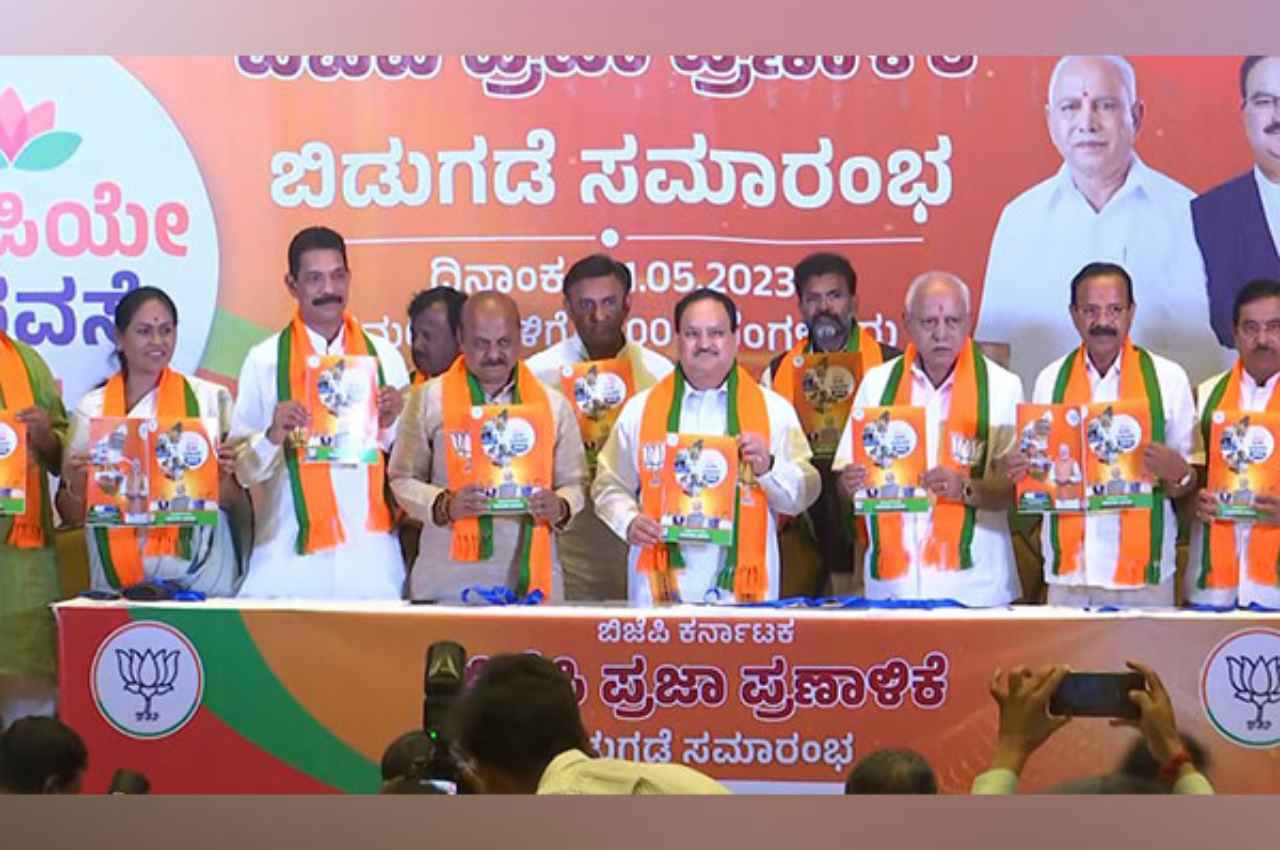 Karnataka Election 2023: भाजपा के घोषणापत्र के वादे..., येदियुरप्पा का दावा- हम 135 से 140 सीटें जीतने जा रहे हैं