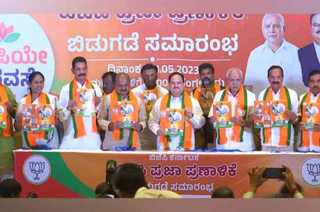 Karnataka Election 2023