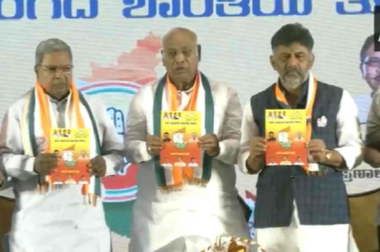 Karnataka Elections 2023: कर्नाटक चुनाव के लिए कांग्रेस ने जारी किया घोषणा पत्र, जानें क्या किए वादे