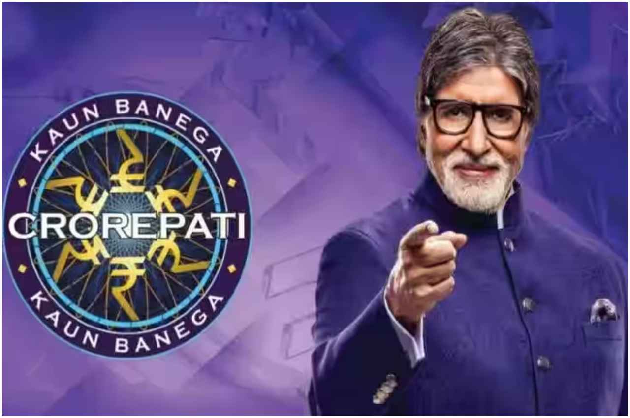 Kaun Banega Crorepati 15