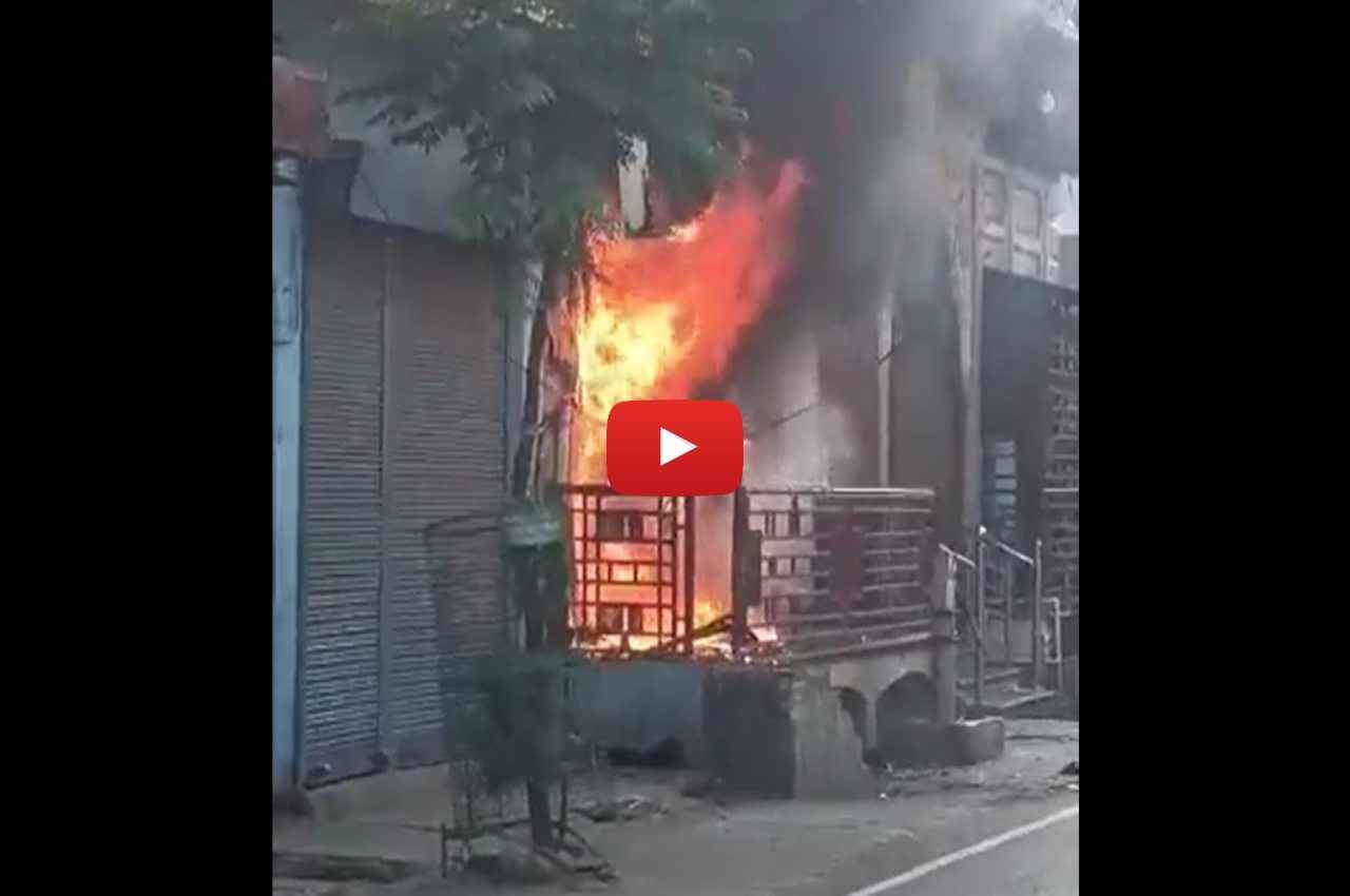Lakhimpur Kheri: गोला गोकर्णनाथ में एसबीआई ATM में लगी आग; पल भर में राख हो गए ₹ 28 लाख, Video