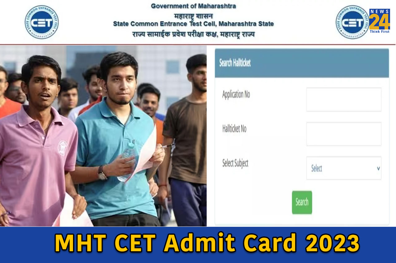 MHT CET Admit Card 2023