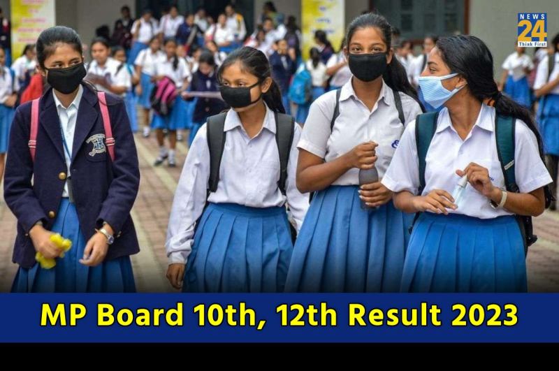 MP Board 10th, 12th Result 2023