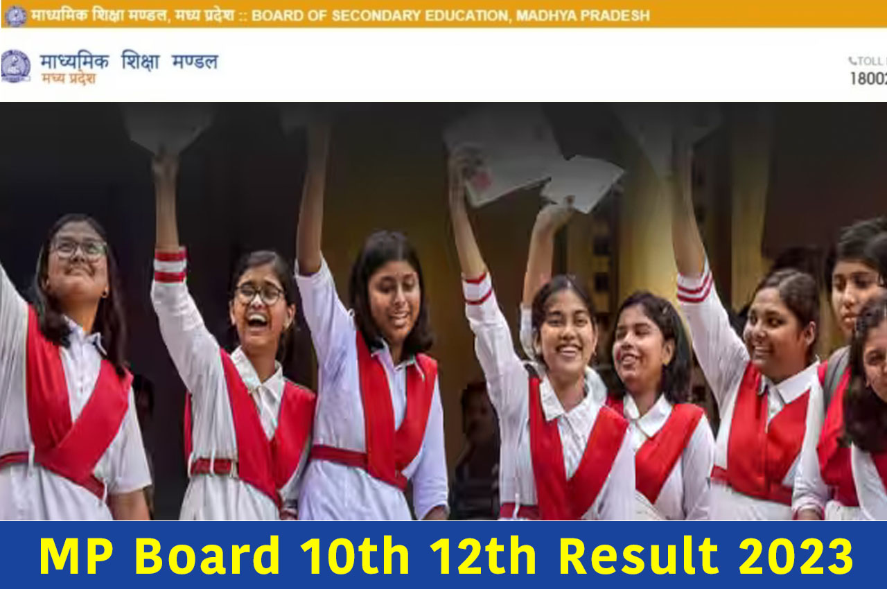 MP Board 10th 12th Result 2023