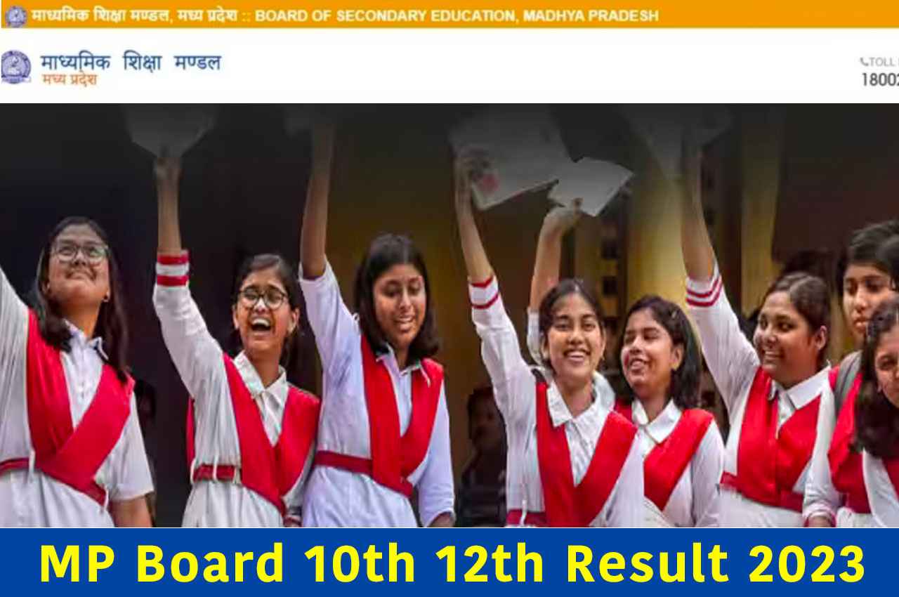 MP Board 10th 12th Result 2023 MP Board 10th 12th Result 2023