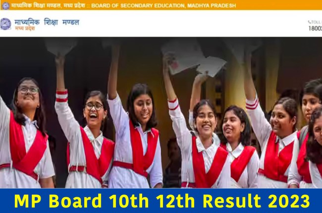 MP Board 10th 12th Result 2023