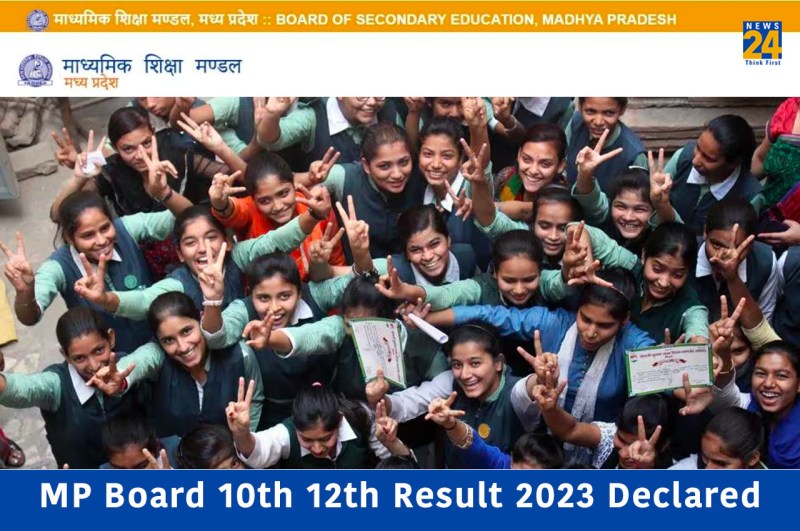 MP Board 10th 12th Result 2023