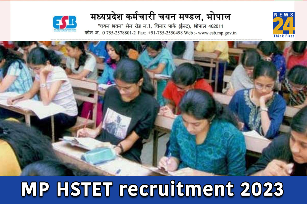 MP HSTET recruitment 2023