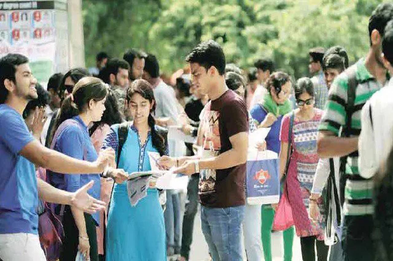 colleges Students admission, education news