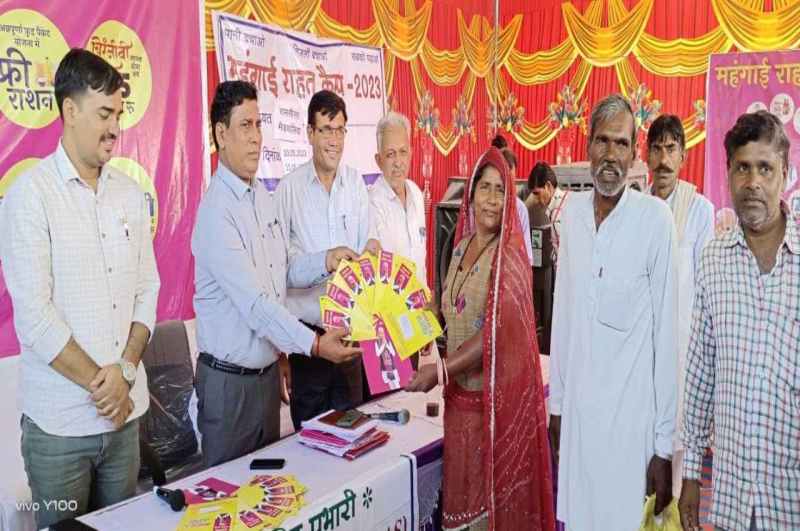 Mahangai Rahat Camp