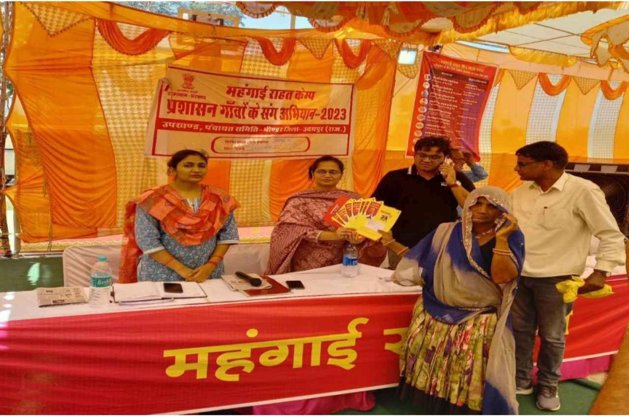 Mahangai Rahat Camp: तलवाडा की लक्ष्मी देवी पर लक्ष्मी हुई मेहरबान, पेंशन और अन्य योजनाओं का लाभ पाकर हुईं भावुक