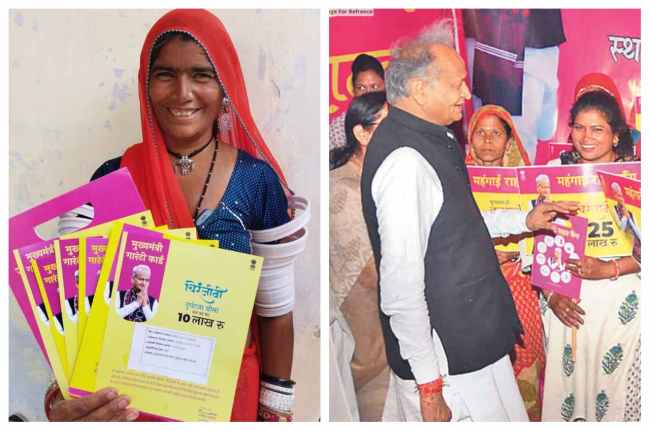 Mahangai Rahat Camp Mahangai Rahat Camp