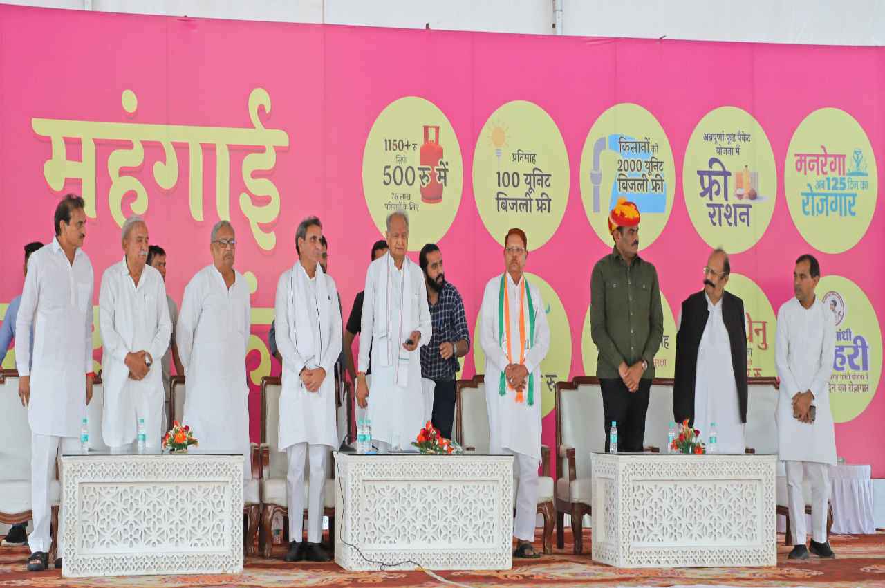 Mahangai Rahat Camp, CM Ashok Gehlot (2)