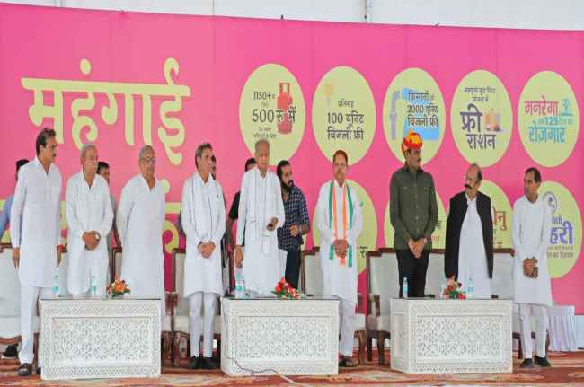 Mahangai Rahat Camp, CM Ashok Gehlot (2) Mahangai Rahat Camp, CM Ashok Gehlot (2)