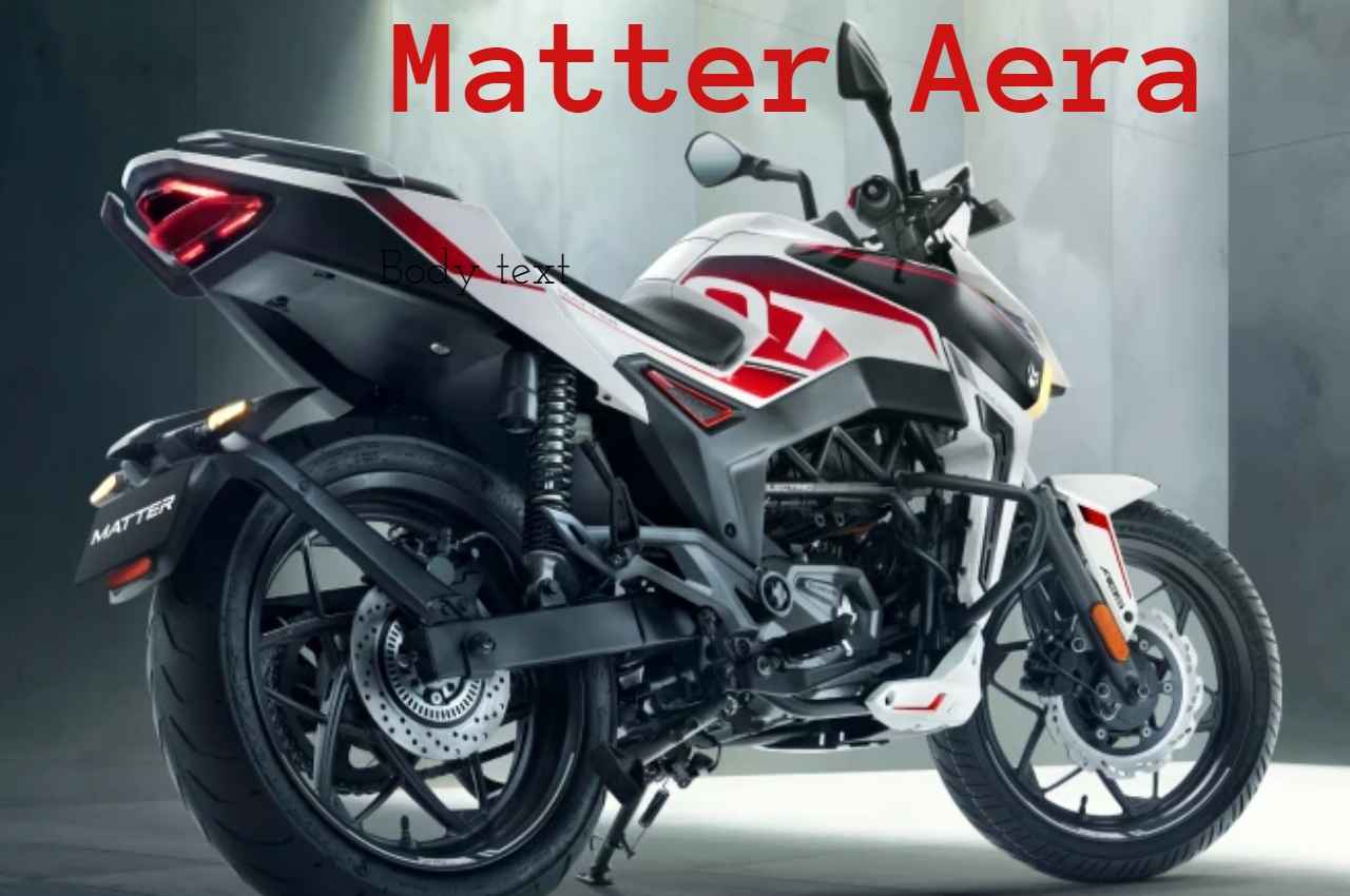 5000 रुपये का डिस्काउंट, 17 मई से शुरू होगी इलेक्ट्रिक बाइक Aera की प्री-बुकिंग, जानें कीमत