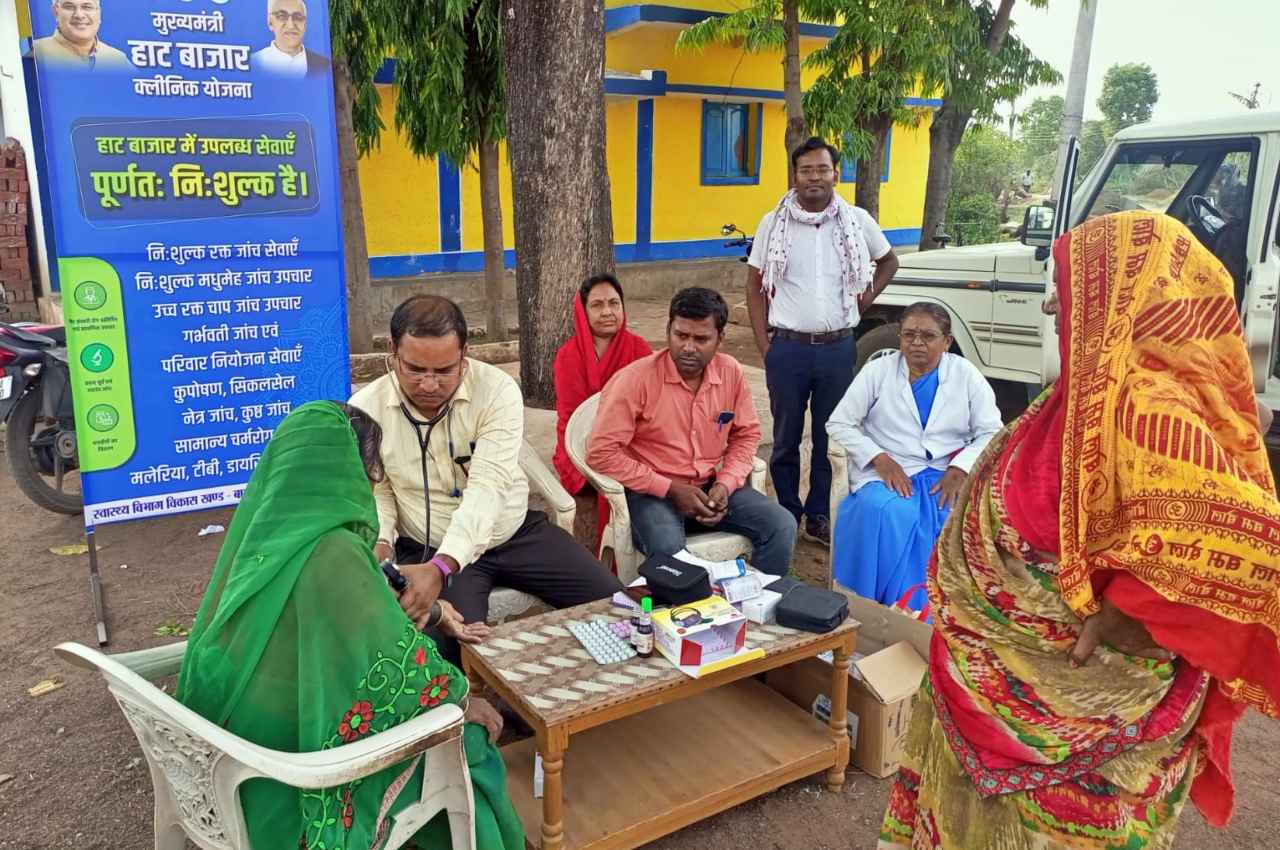 Mukhyamantri Haat Bazar Clinic Yojana