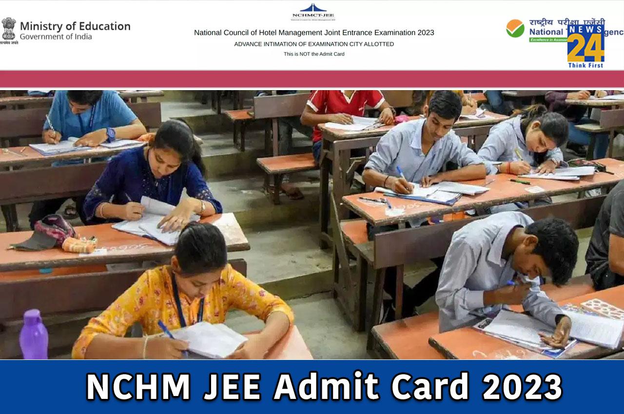 NCHM JEE Admit Card 2023