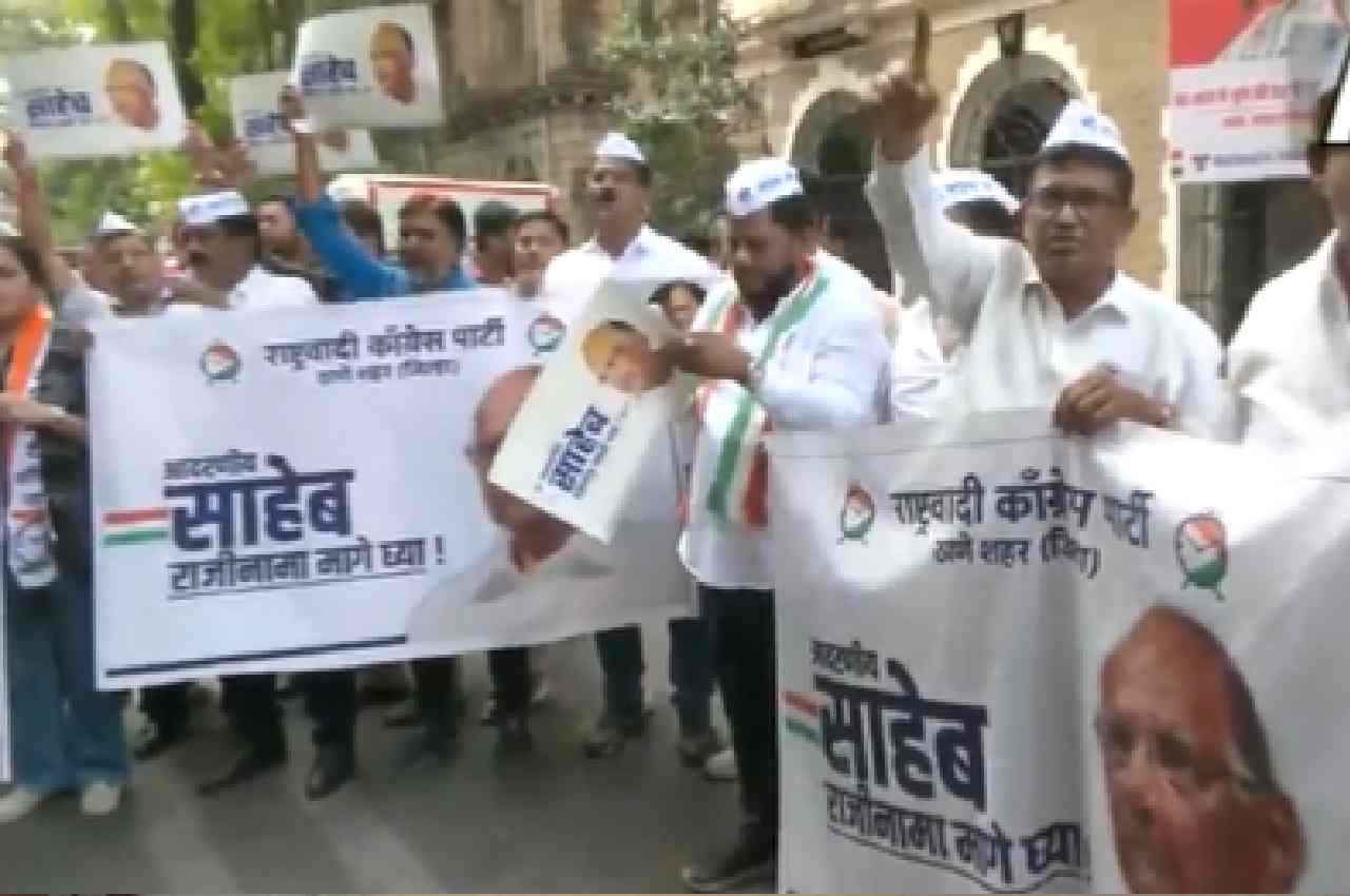 NCP Meet: राष्ट्रवादी कांग्रेस पार्टी को आज मिल सकता है नया प्रमुख, जानें रेस में कौन सबसे आगे?