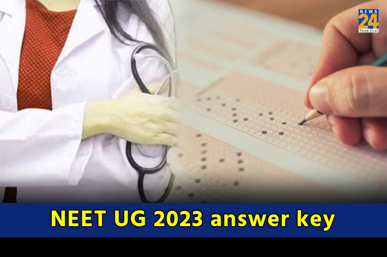 NEET UG 2023 Final answer key