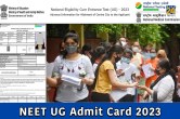 NEET UG Admit Card 2023