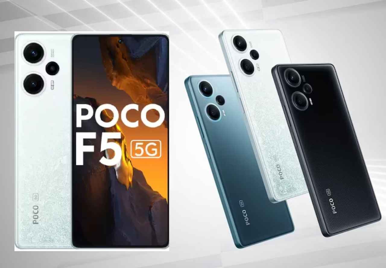POCO F5 5G की भारत में 16 मई से बिक्री शुरू, जानिए कीमत और फीचर्स