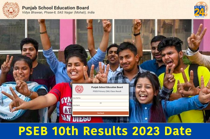PSEB 10th Results 2023 Date