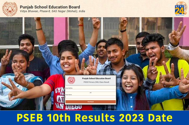 PSEB 10th Results 2023 Date