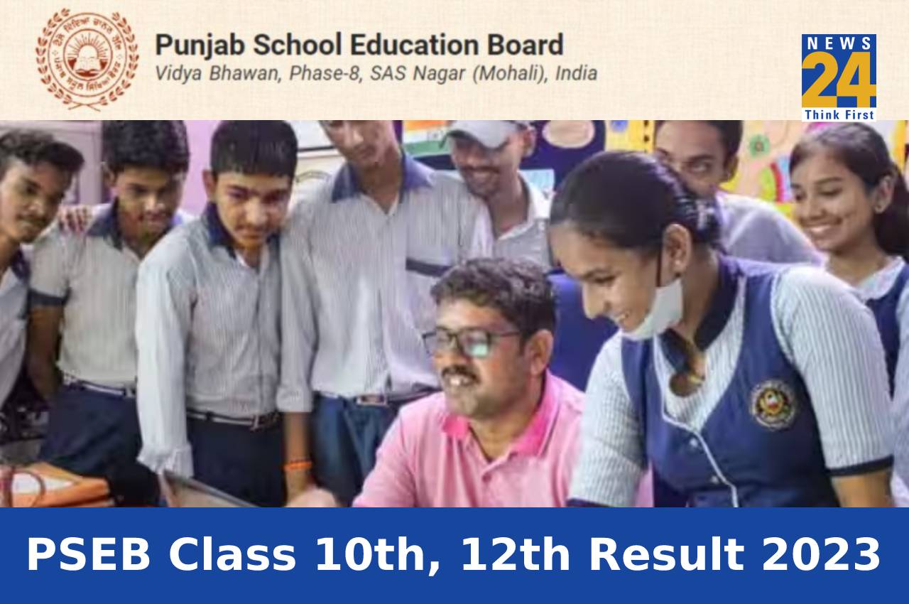 PSEB Class 10th, 12th Result 2023