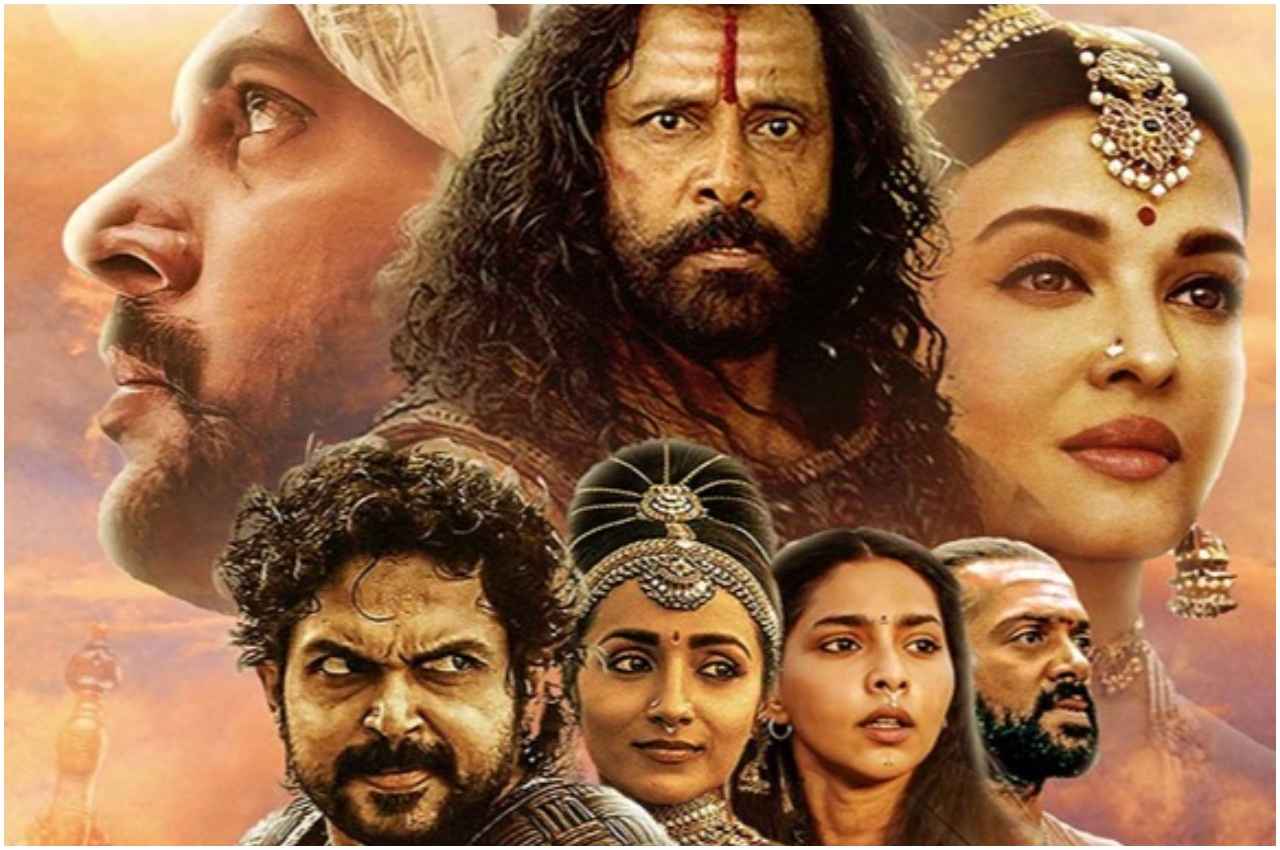 PS-2 BO Collection Day 12: बॉक्स ऑफिस पर घटने लगी PS-2 की कमाई की रफ्तार, 12वें दिन किया इतना कलेक्शन